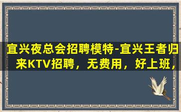 晋城酒吧招聘