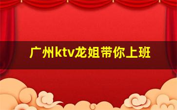 九江KTV招聘